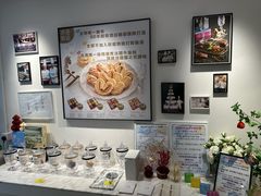 -曲奇童话(尖沙咀店)