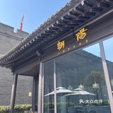 「朝阳coffee」春光明媚的天气为这里加分不少