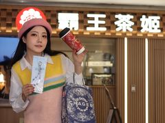 -霸王茶姬(静安大悦城店)