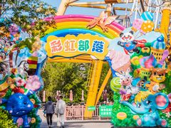 -济南野生动物世界