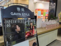 点击看大图 -崇尚GAVIN STYLE