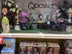-泡泡玛特POPMART(壹号店)
