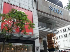 -崇光百货(尖沙咀店)