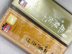 -好利来(东直门银座店)