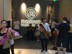 -海底捞(胡志明店)