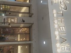-提亚烘焙·手作面包·生日蛋糕(七星店)