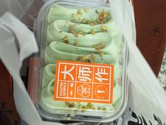 -糕大师•手作鲜糕点(滨湖万达店)