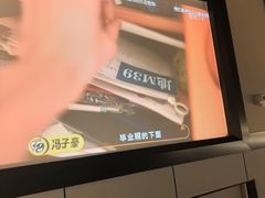-金来·影院足道(埃美柯店)