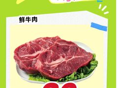 -华润万家(荔湾店)