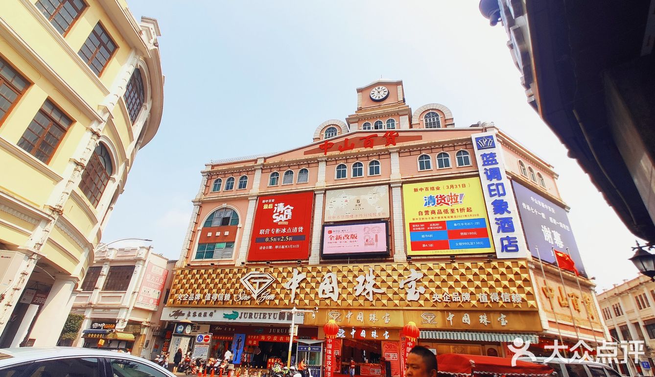 感觉打完折后价格依然那么贵