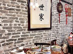 -黄祥华养生堂·炖汤·营养蒸饭(岭南天地店)