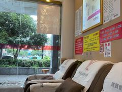 -郑远元专业修脚房(晴川街店)