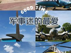 -中国航空博物馆