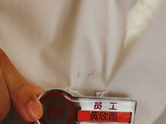-海底捞火锅(宜欣城店)