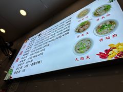 -守英猪脏粉(仓桥街店)