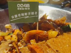 -0048鲜活香辣虾·火锅(铜陵路店)