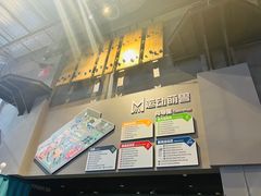 -运动派(北京店)