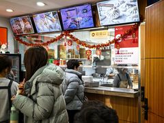 -东升灌浆包(辛庄街总店)