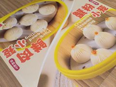 -小杨生煎(香港名都店)