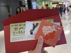 -新城市广场