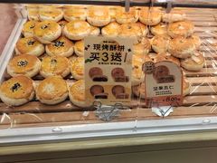 -好利来(木渎店)