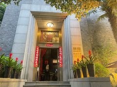 -翠府(翠湖北路店)