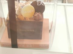 -好利来(鲁谷店)
