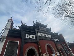 -长春观