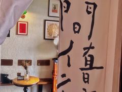 -沪水焙煎室(淡水路店)