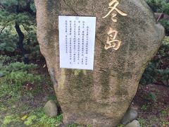 -白塘生态植物园