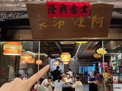 -阿嫂印象·民间江湖菜(大学城店)