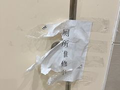 -上海中医药大学附属曙光医院(东部)
