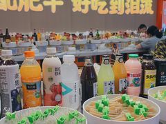 -红厌厌旋转小火锅(清潭院街店)