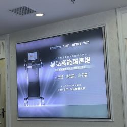 -武汉五洲整形外科医院