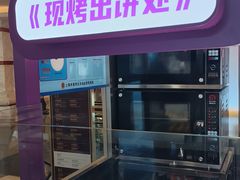 -HappyMiss花满楼·鲜花饼·鲜花茶·伴手礼(上海环球港店)