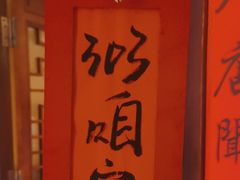 -西贝(六里桥旗舰店)