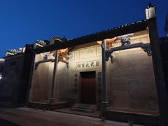 -赤坎·广东华侨国际旅游度假区