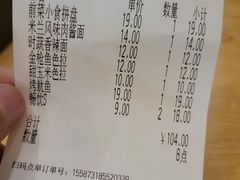 -萨莉亚意式餐厅(石鼓路店)