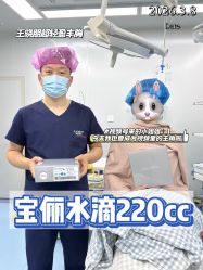 -长沙雅美医疗美容医院