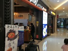 -米鲜剁椒米线(梅溪湖店)