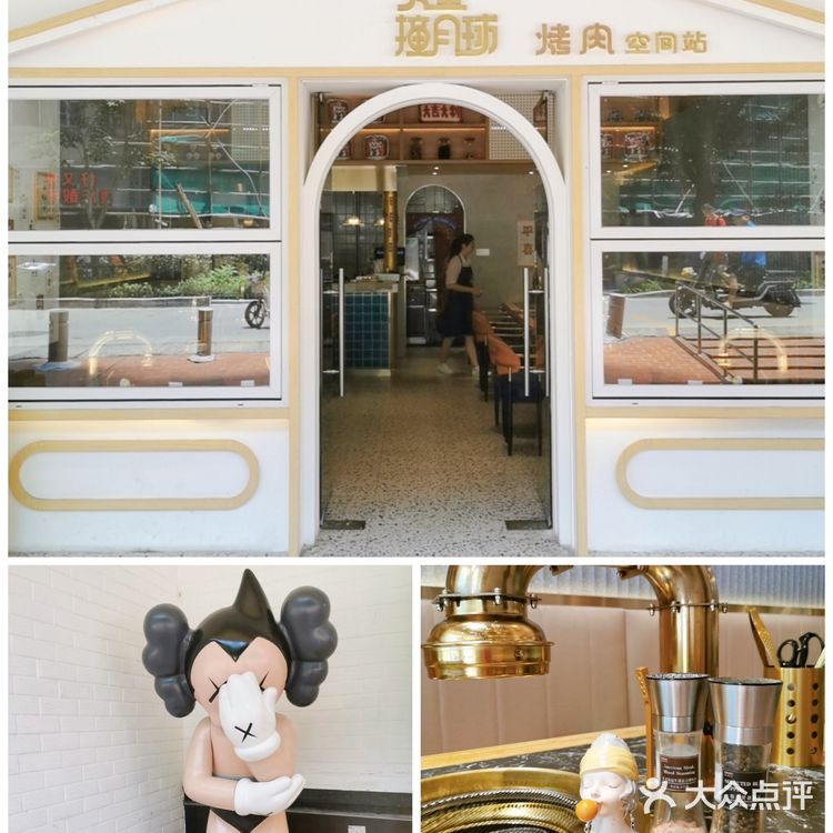 厦门探店 | 烤肉生日蛋糕，颜值爆表