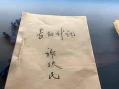 -遵义会议纪念馆
