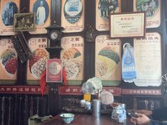 -大郎桥瑞陆糖粥(小太平巷店)