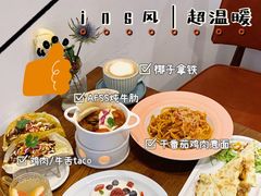 -AFS Cafe & Canteen(闽江二路店)