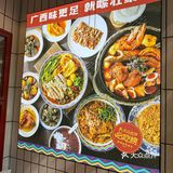 这家螺狮粉店真的很让人上头