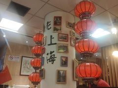 -南八仙·老上海味道(南京东路店)