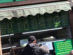 门面-老回回饺子馆(海洋馆店)