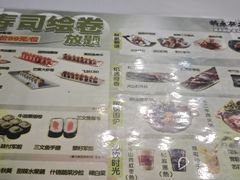 -将太无二·北美传奇寿司(瑞士公寓店)