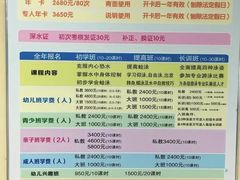 -特佳游泳馆(特佳中心店)