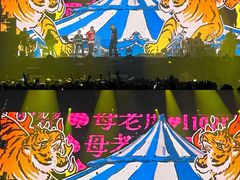 -国家会展中心（上海）虹馆EH